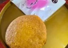 蜂蜜 丸ぼうろ